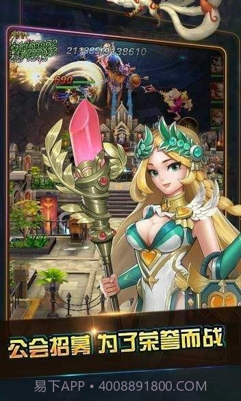 领域的守望者截图2 领域的守望者截图2