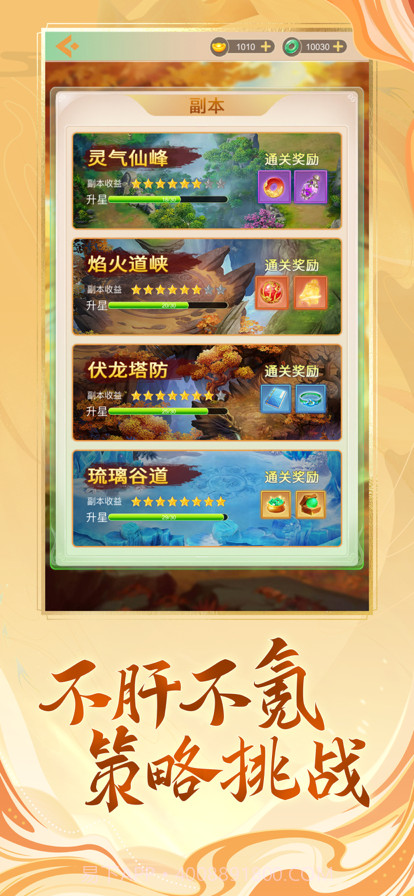 雨菲宠物宝贝寻主历险记截图2