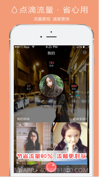 图拍截图5 图拍截图5