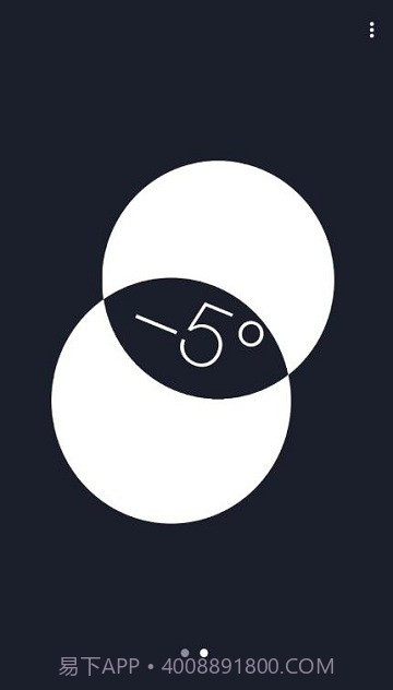 三星指南针截图3 三星指南针截图3