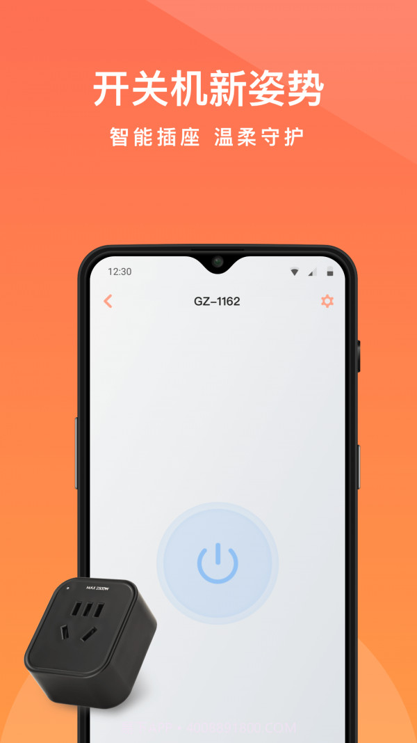 向日葵远程控制v10.9.0截图1 向日葵远程控制v10.9.0截图1