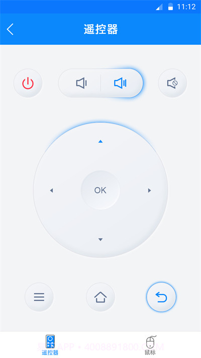 任易屏截图1 任易屏截图1