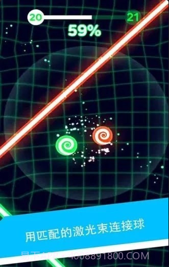 激光小球游戏截图1