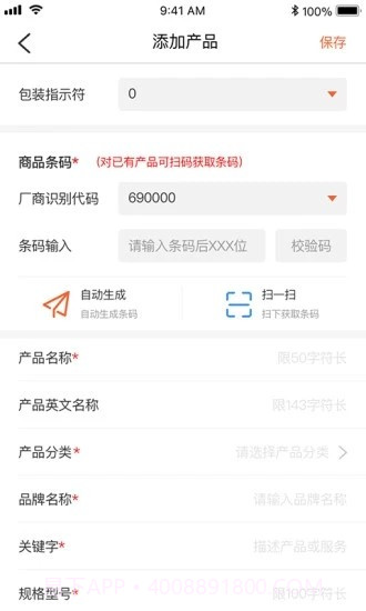 中国编码截图1 中国编码截图1
