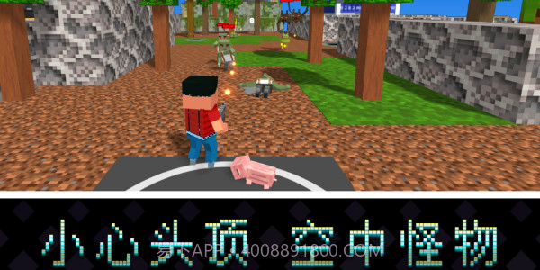 像素岛尸潮截图3 像素岛尸潮截图3