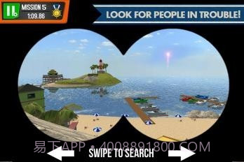 海岸交通工具模拟驾驶截图3 海岸交通工具模拟驾驶截图3