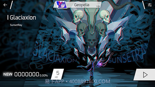 phigros全曲包全解锁版截图2