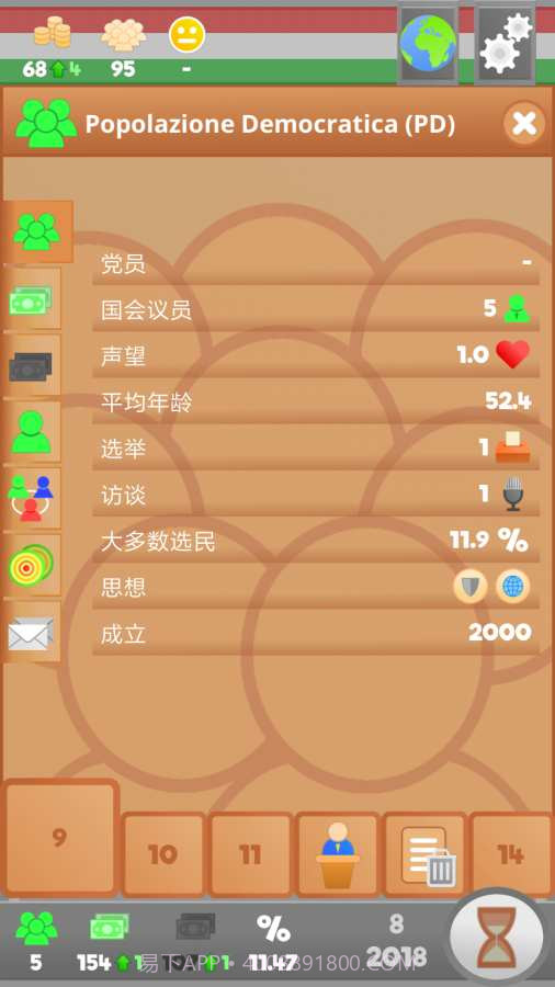 文明法则v3.4截图3 文明法则v3.4截图3