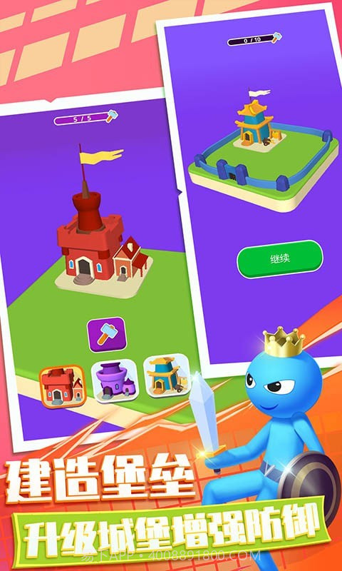 梦幻小兵跑酷截图4 梦幻小兵跑酷截图4