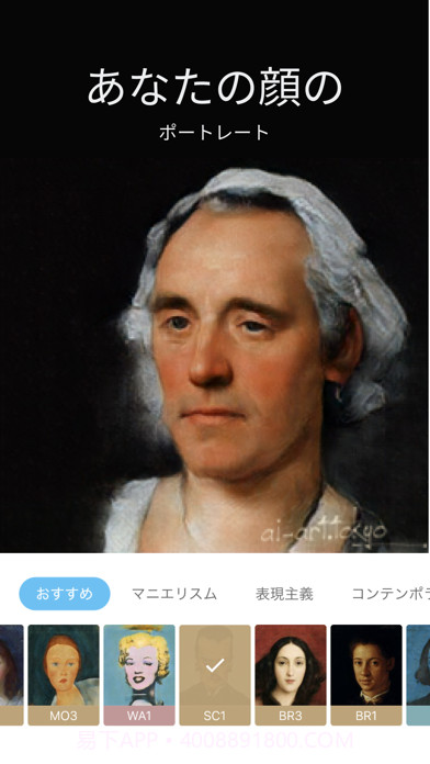 AI画伯截图4 AI画伯截图4
