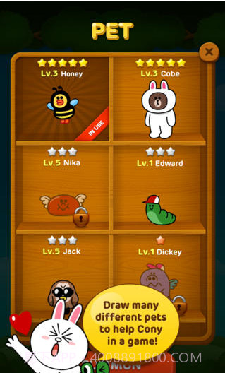 泡沫兔斯基截图4