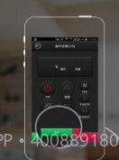 电视遥控器万能截图1