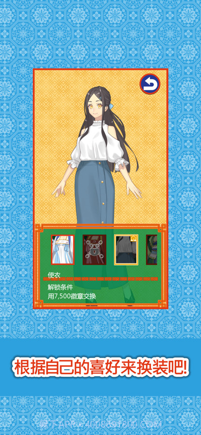 白蛇传截图5 白蛇传截图5