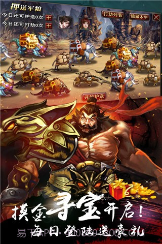 街机无双快打截图4 街机无双快打截图4