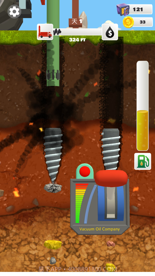 我家里有矿截图9 我家里有矿截图9