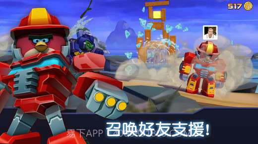 愤怒的小鸟：变形金刚截图4