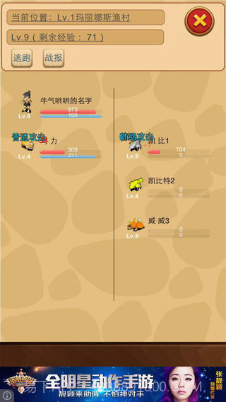 懒人石器截图1 懒人石器截图1