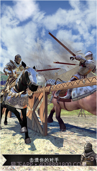 骑士对决截图2 骑士对决截图2