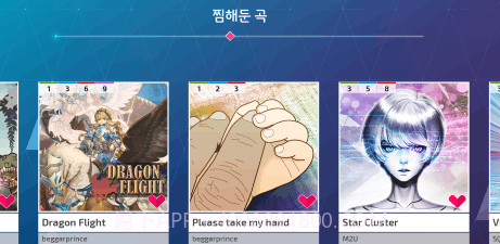 Ph Diver截图1 Ph Diver截图1