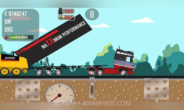 卡车司机李师傅截图4 卡车司机李师傅截图4