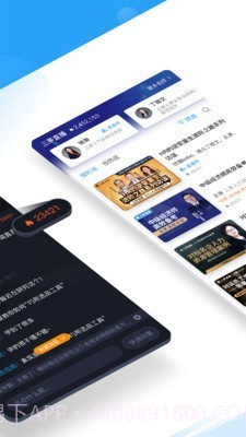 三茅HR截图3 三茅HR截图3