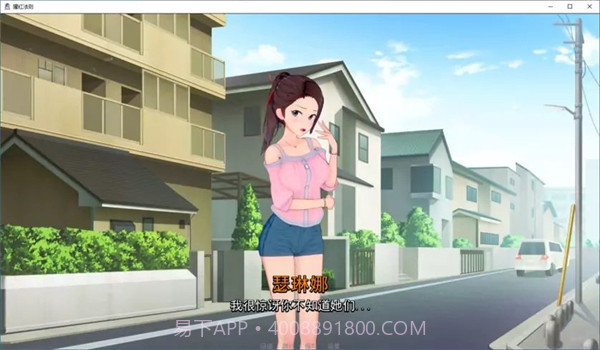 猩红法则安卓汉化版截图3 猩红法则安卓汉化版截图3