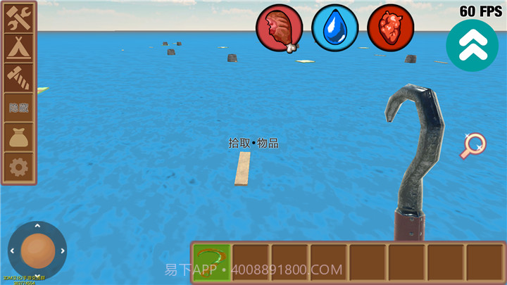 木筏:求生截图3 木筏:求生截图3