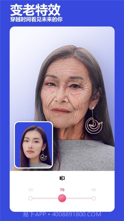 必美相机截图3 必美相机截图3