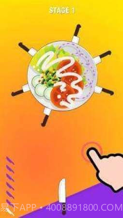 刀与食物截图3 刀与食物截图3