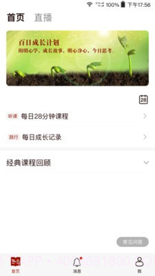 四合院截图5 四合院截图5