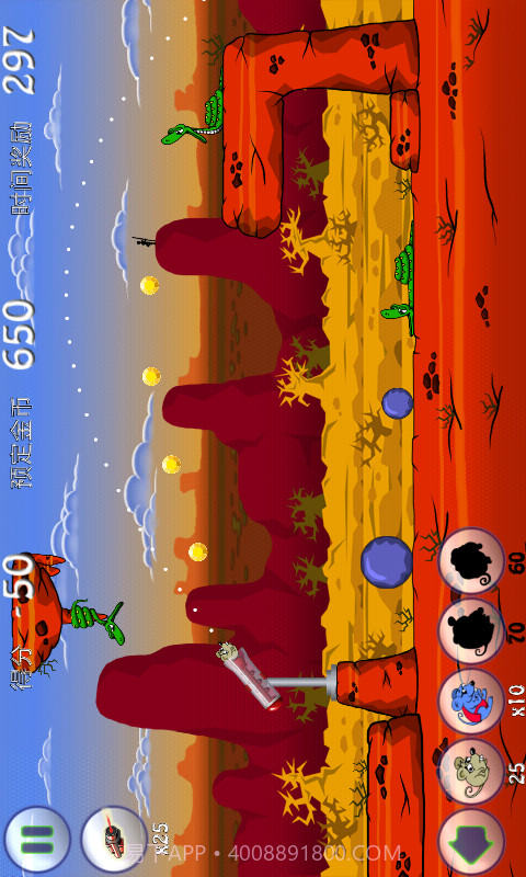 懒蛇(中文版)截图1