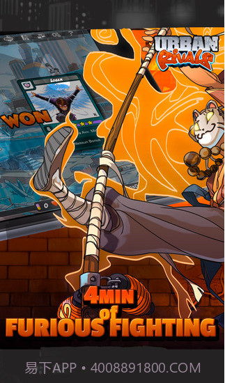 街头对抗截图4 街头对抗截图4