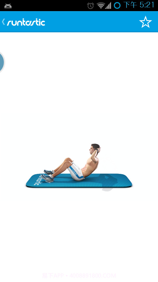 六块腹肌锻炼截图3