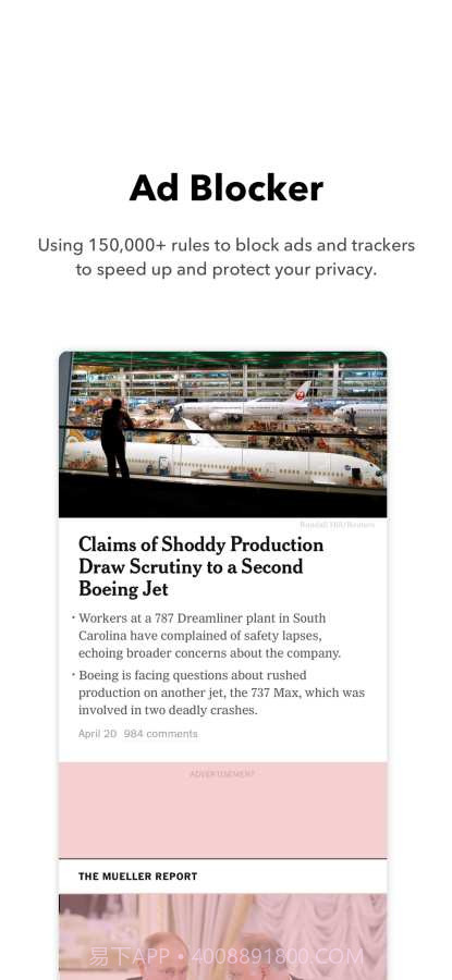 Gear 浏览器截图3