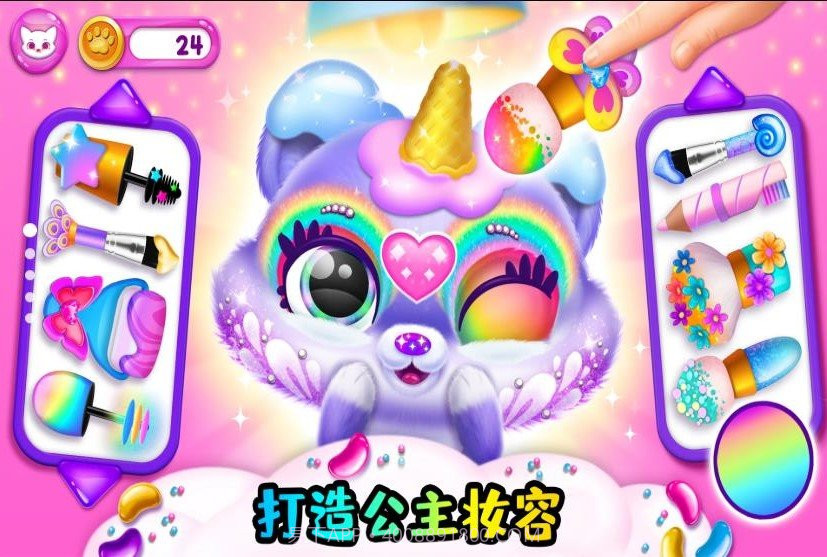 小小宠物乐园截图1 小小宠物乐园截图1