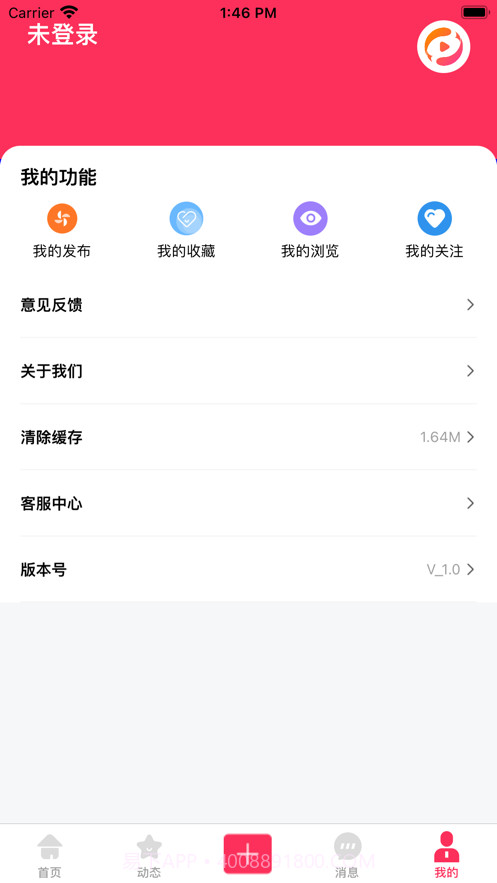 鲤鱼视频截图5 鲤鱼视频截图5