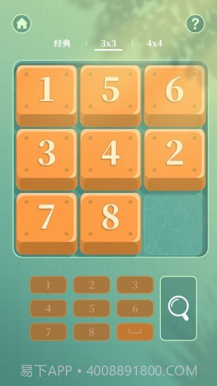 超级华容道截图4 超级华容道截图4