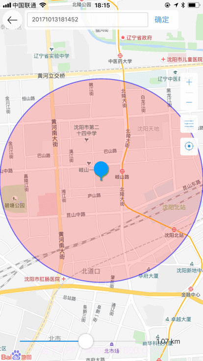 域行截图2 域行截图2