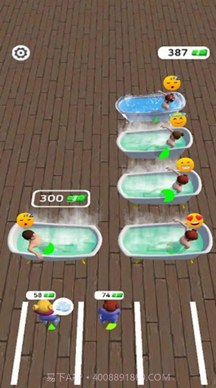 我的私人浴室截图3