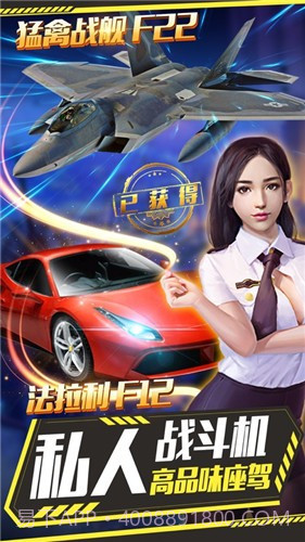 我只想安静地做神豪截图1