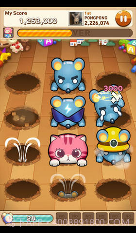 全民砰砰砰截图4