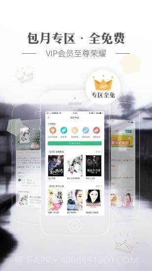 神马看书截图3 神马看书截图3