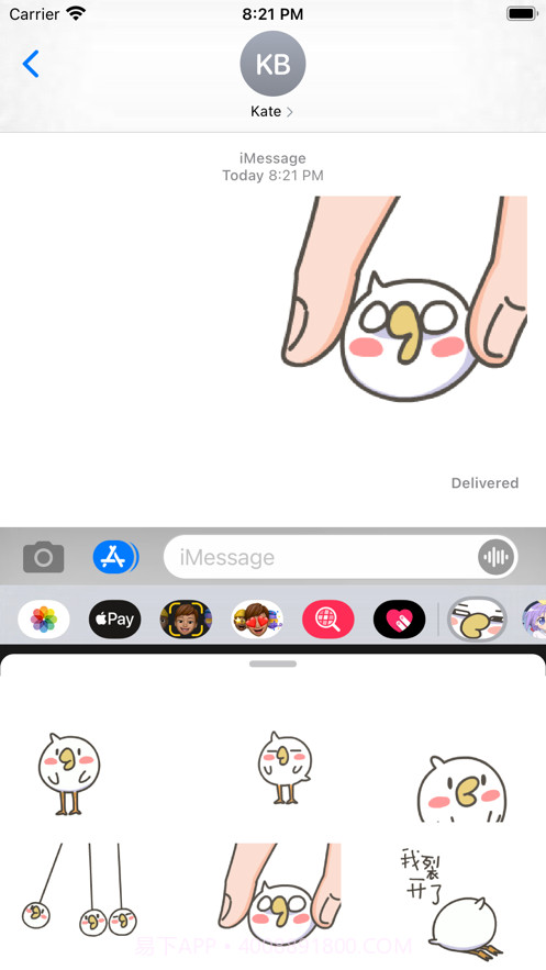 乘风破浪的momo子截图1 乘风破浪的momo子截图1