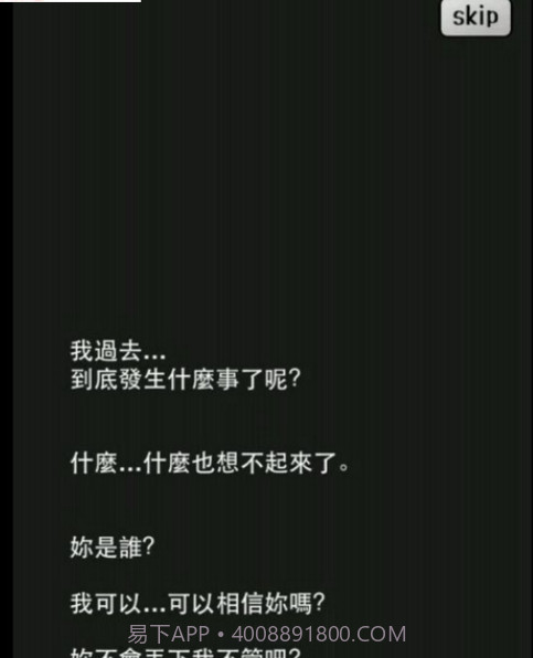 我家的萌萌小恶魔截图3