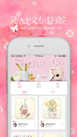 YOUDO截图2 YOUDO截图2