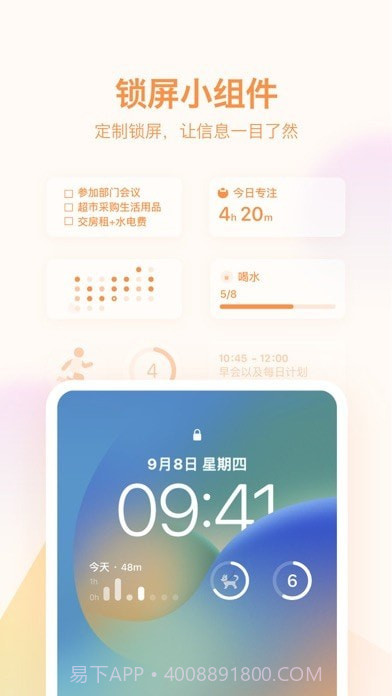 T截图8