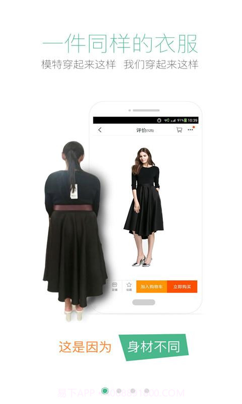 装扮截图1 装扮截图1