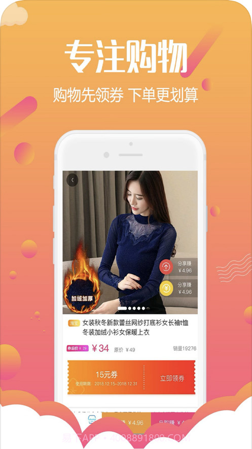 惠汇截图5 惠汇截图5