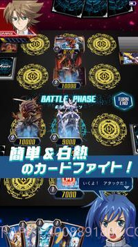 先锋零TCG截图2 先锋零TCG截图2