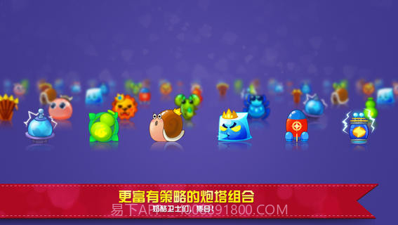 别动我的奶酪截图5 别动我的奶酪截图5